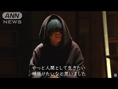 素顔明かさず異例大ヒット yama初インタビュー【春を告げる】【報ステ特集】