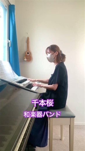 千本桜 和楽器バンド