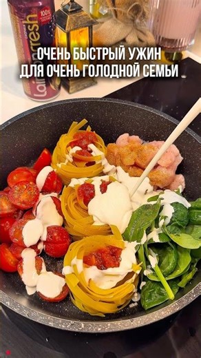 Быстрый ужин #рецепты#быстрыерецепты#ужин#быстрыйужин#рекомендации