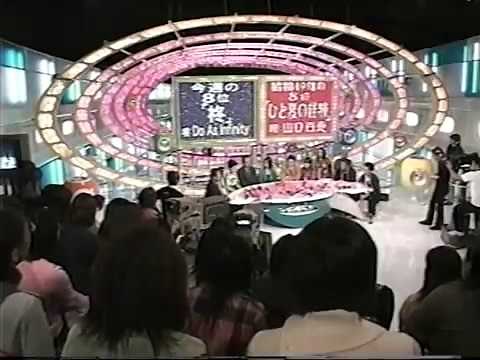 2003年CM集 (歌の大辞典・ドラえもんSP内)