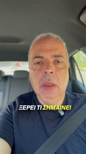 Η Κύπρος και η Μνήμη της Γενοκτονίας του Πόντου #lygeros #strategy #news