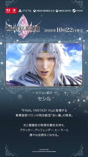 08/13 Mucha Vision Cecil First Draft