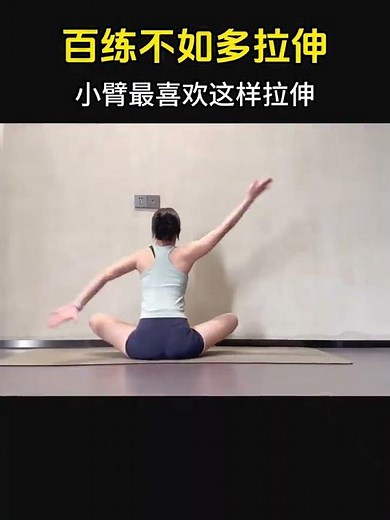 Title: Stretch to Success: 5 Essential Stretches for Full Body Flexibility