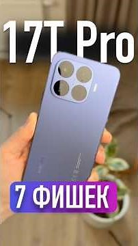 Xiaomi 17T Pro Review and 7 KEY FEATURES #xiaomi17tpro