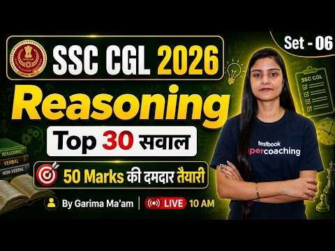 SSC CGL 2026 | SSC CGL Reasoning Classes 2026 | SSC CGL Reasoning Practice Set -6 | by Garima Ma'am