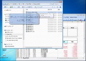 そもそも業務マニュアル(手順書)を作成する目的や必要性とは？ - パソコンスキルの教科書