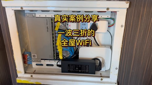 AP+AC组网避坑，案例分享