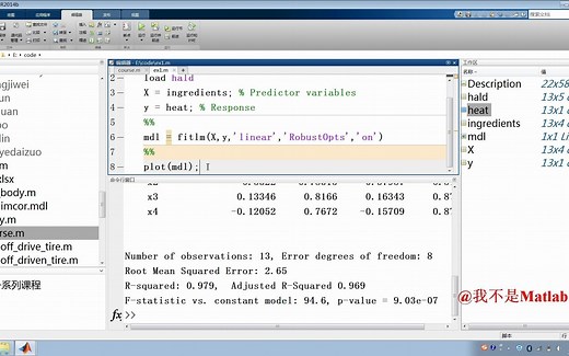 Matlab入门到进阶（十七）Matlab实现线性回归