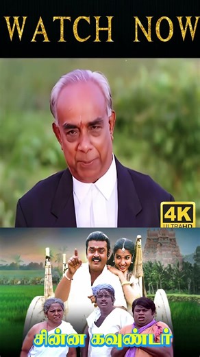 பால்ல கலந்த சக்கரையும்,மோர்ல கலந்த உப்பையும் பக்குவமா பிரிக்கற பரம்பரை