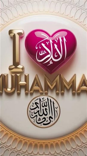 tere raste ya allah #trendingshorts #love #duet #musicclip #musicvideo #trendingvideo