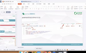 【入门】接口测试10-postman查看及获取响应数据_1