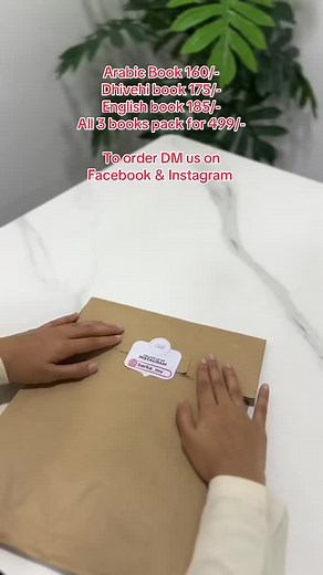 Introduction of our top selling books. DM our fb and instagram page to order. Contact 9990754 #fyp #foryou #maldives #dhivehitiktok