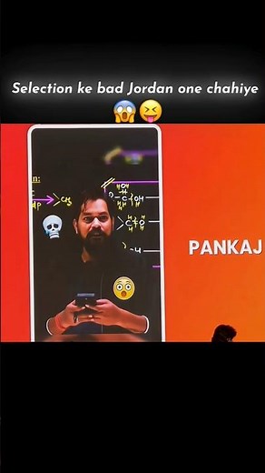 Jordan one chaiye Selection ki baad😱 | Ft. Alakh sir #alakhsir #pankajsir #pwevent #jordanone #pw 😍😃