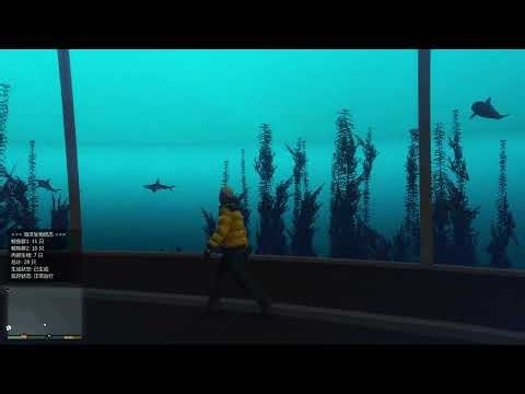 「GTA V」为SP版本SeaDome海洋天堂制作脚本：可播放电视、生成海洋生物、切换场景