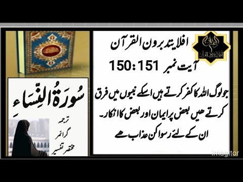 Learn Quran with Arabic Grammar | Easy Quranic Arabic Lesson for Beginners
