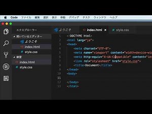 HTML,CSS初期設定