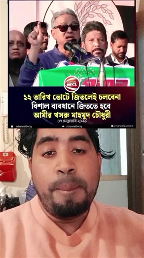 ‏#কুমিল্লার_কিং_আরিফ 🇱🇧