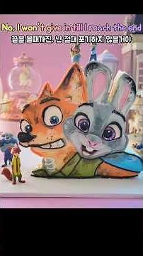 #디즈니 #주토피아 #케이크 만들기 메이킹영상 #Zootopia
