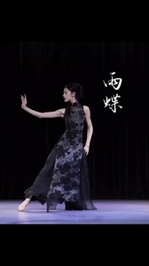 🎵Cánh Bướm Trong Mưa #muatrunghoa #PhoenixDS #PhuongHoangQuan #trending #xuhuong #douyintrend #canhbuomtrongmua | Phượng Hoàng Quán - Trang phục MÚA Trung Quốc