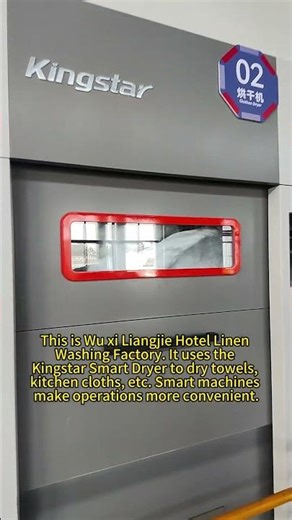 Wuxi Liangjie Hotel Linen Factory Uses Kingstar Smart Dryer for Efficient Textile Drying