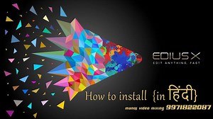 EDIUS X | activted | EDIUS X INSTALL | EDIUS PRO X 10 Activation 2020|edius Download 2020 | MANOJ Mixing