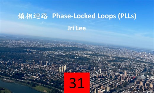 锁相环 PLL 第31讲 一别两宽 CMOS Miller Dividers
