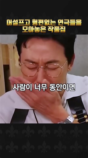 #한국예능 #유머 #웃긴영상모음 #한국tv