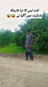 3.3M views · 10K reactions | اایسی لفٹ کبھی دیکھی ہے #viralreelsfb #viralreelsfacebook #viralshorts #trendingvideo | Time pass 24/7 | Facebook