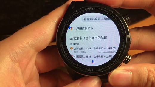 完整android 手表 语音助手后续 搜狗输入法 Soundhound 软件介绍