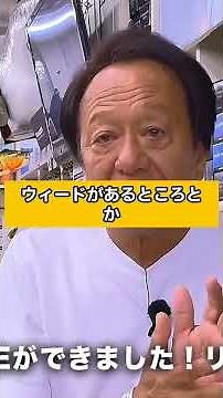 [Murata Motoi] Weedless Spoon Explained [Fishing] [Clip]