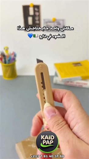 3.6K views · 38 reactions |  Led Desk Movable | مكتب LED متحرك ...