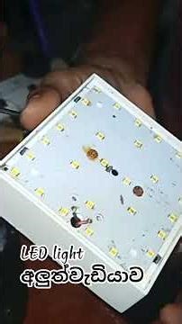 LED light repair💯 Full video Description 💯