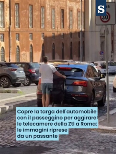 Succede a Roma, nei pressi del varco di Via Urbana all'angolo con Via Agostino Depretis. Un automobilista tenta di evitare la sanzione della ZTL posizionando un passeggino dietro la vettura per coprire la targa e sfuggire alle telecamere. La scena, ripresa da un passante e finita sui social, ha acceso il dibattito tra ironia e indignazione. Ora la polizia locale sta verificando l'accaduto: oltre alla multa per accesso non autorizzato, potrebbe scattare anche l'ipotesi di truffa ai danni di ente 