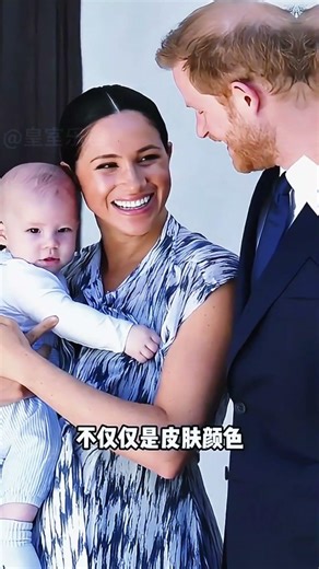 王室新一代從不缺話題！梅根和哈利的孩子一出現，注定要成為話題中心！ #英國王室 #哈利王子 #梅根 #查爾斯 #威廉王子
