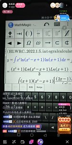 #高等数学#我使用华为手机和OPPO直播录屏创造不定积分∫(x^2)Ln(x²-x+1)Ln(x+1)dx，#HLWRC高数#立方和公式+分部积分法@海离薇。