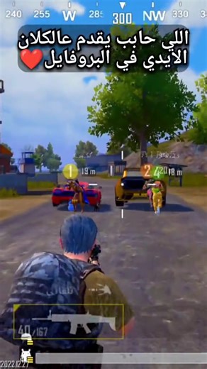 اتفرج للاخر🫩🤙😱 #pubgm2026h1 #pubgmobile #pubgmnextstarprogram #pubgms28 #xt4error