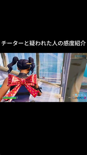 pad最強感度紹介 #fortnite #フォートナイト感度 #上手いと思ったら高評価 #スイッチ #fortniteclips #かっこいいキル集 #フォトナ #キルショット