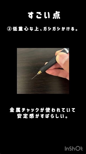 S20の紹介 #おすすめ #シャーペン #木軸