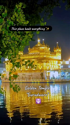 Find the inner Peace! ✨ Ik Onkar Satnam #Waheguru #DivineVibration #Amritsar #Gurudwara #Gurbani