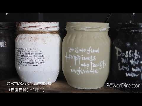 【DIY暮らしのVlog.3】ペイントで空き瓶をおしゃれにリメイク