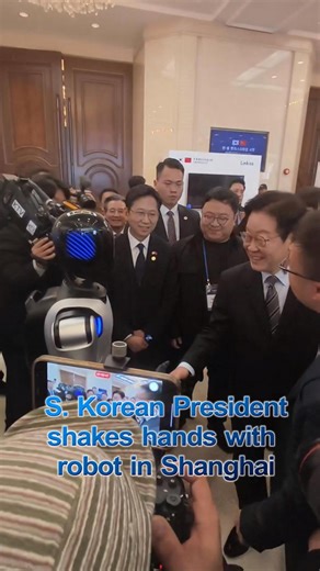Visiting South Korean President Lee Jae Myung shook hands with a Chinese humanoid #robot at a forum in Shanghai. The robot greeted him in both Chinese and Korean, saying it was "flattered" by the handshake. | China Xinhua News