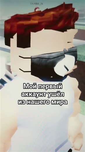 покойся миром никитос