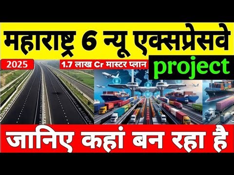 6 Huge Mega Projects in Maharashtra — Why India is Investing Big #maharashtra #mumbai #nagpur #pune