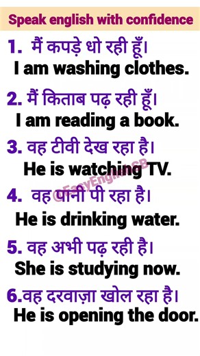 Daily Use English Sentences | Spoken English Practice | English Speaking Practice.