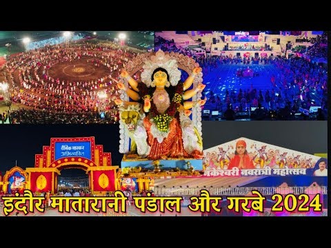 Indore Garba and Matarani Pandal Navratri 2024 || Indore Biggest Matarani Murti, Garba & Pandal 2024