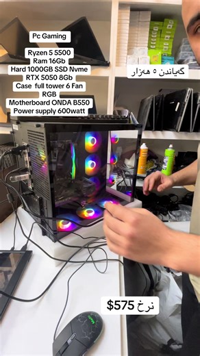 Affordable Ryzen 5 Gaming PC Build for $575