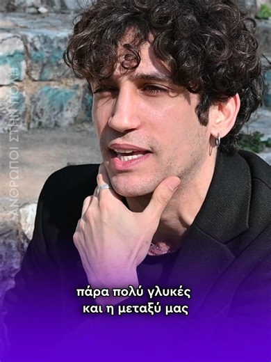 Ο Ορέστης Χαλκιάς μιλάει στη ROSA για το Maestro, για το θέατρο, για τη μουσική, για όλα όσα σκέφτεται, για όλα όσα είναι. #rosaprogressive #ελληνικοτικτοκ #fyp