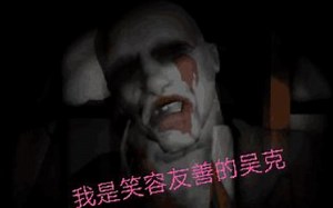 Shadow 2（Michael篇） 第一期 体验这款游戏有多吓人