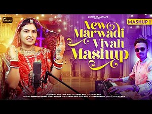 New Marwadi Vivah Mashup 1 | Rajasthani Wedding Song Mashup 2025 | Traditional Marwadi Shaadi Geet