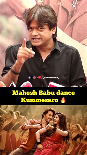 Harish Shankar Praises Mahesh Babu's Dance in Kurchi Madathapetti